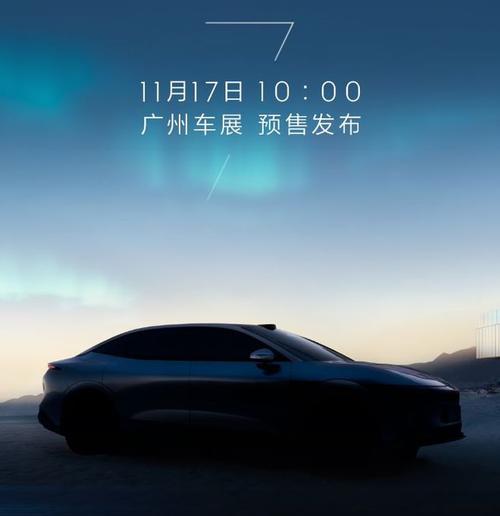 成都299极氪汽车发布智能汽车全域AI，比亚迪的未来服务提升用户体验